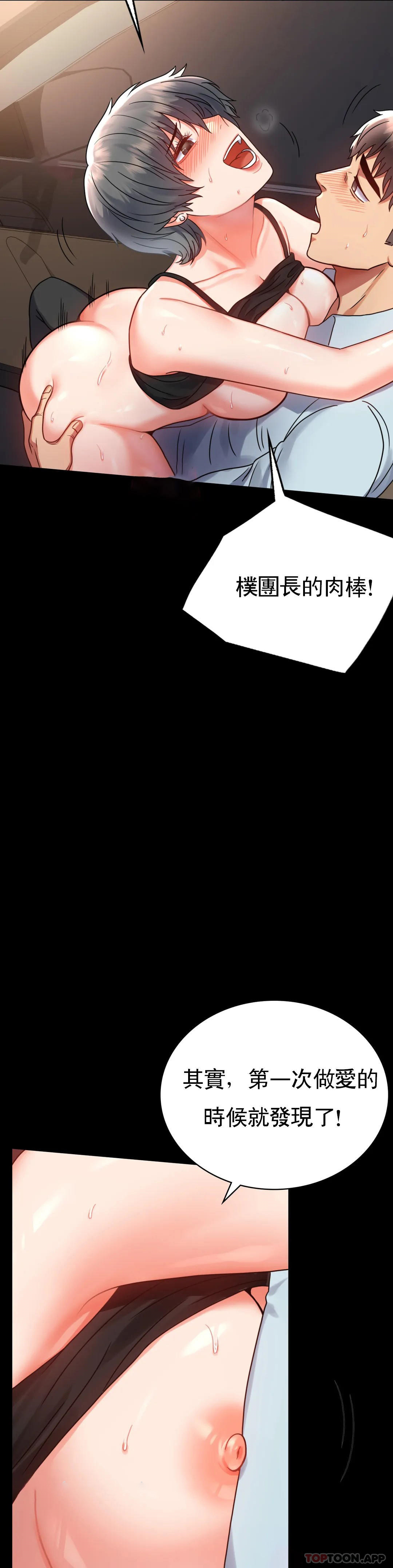 [Manhwa] Probability of extramarital affairs Plot, mature woman, big breasts#[43P]-6