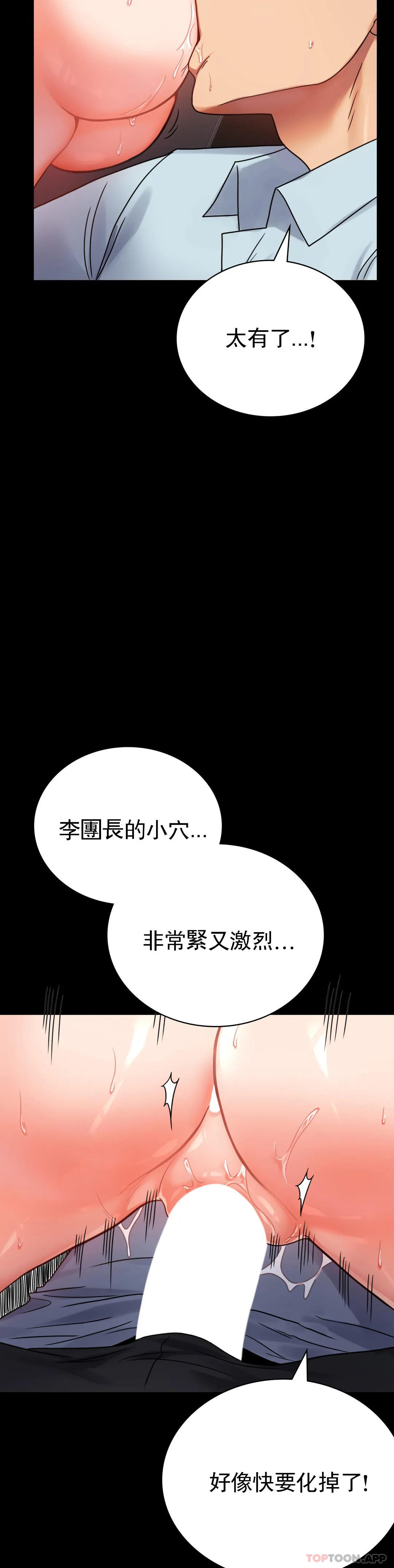 [Manhwa] Probability of extramarital affairs Plot, mature woman, big breasts#[43P]-9