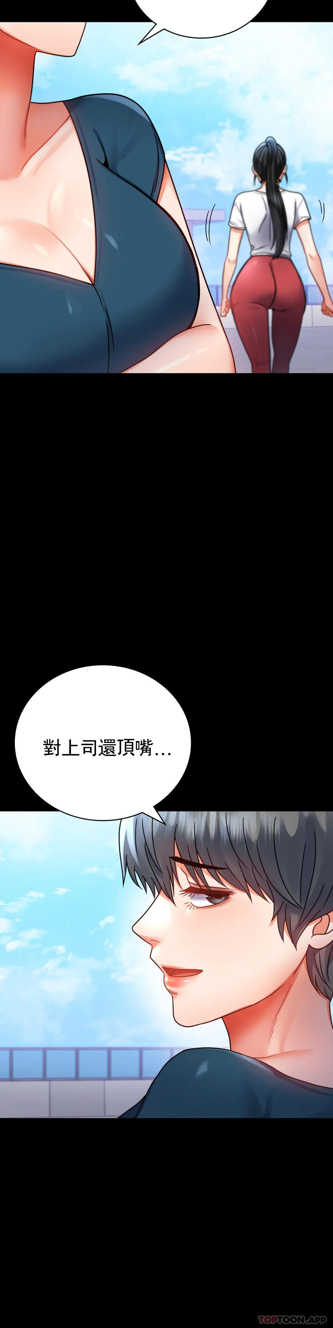 [韩国漫画] 婚外情概率 剧情,熟女人妻,巨乳大奶#[48P]-36