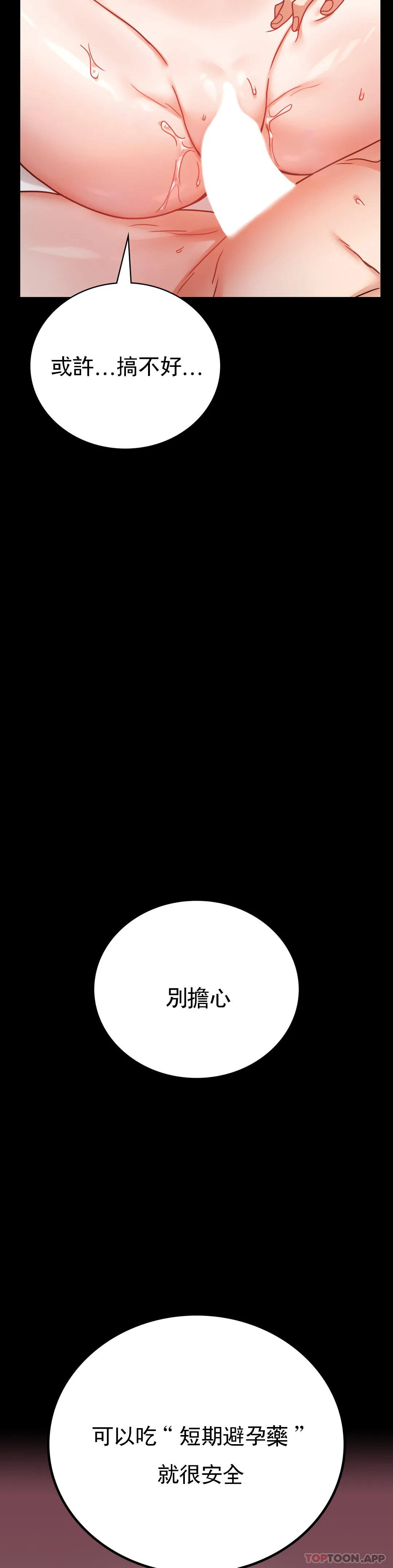 [Manhwa] Probability of extramarital affairs Plot, mature woman, big breasts#[50P]-12