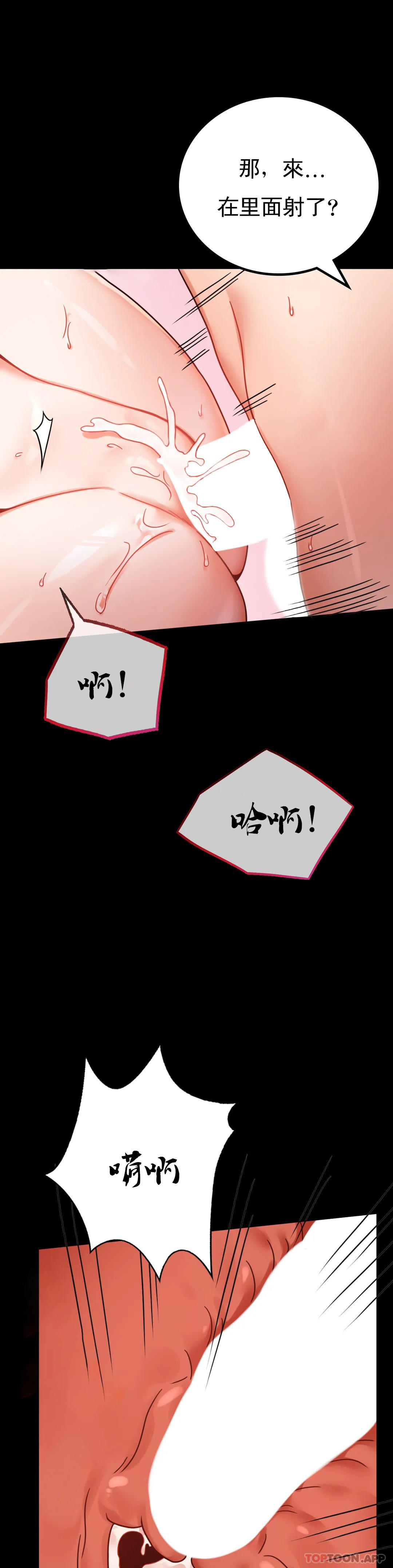 [Manhwa] Probability of extramarital affairs Plot, mature woman, big breasts#[50P]-16