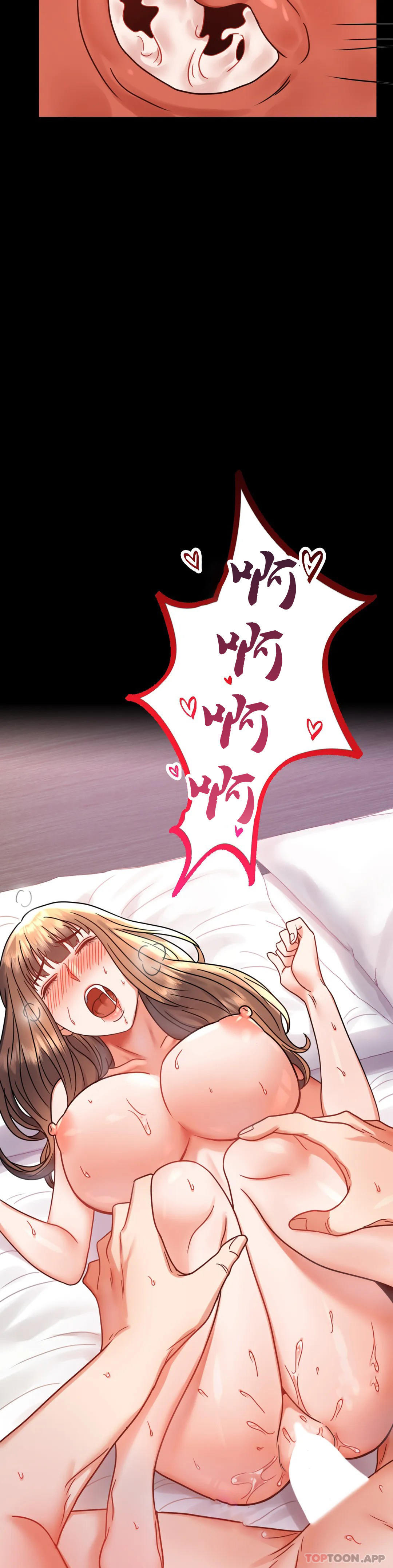 [Manhwa] Probability of extramarital affairs Plot, mature woman, big breasts#[50P]-17