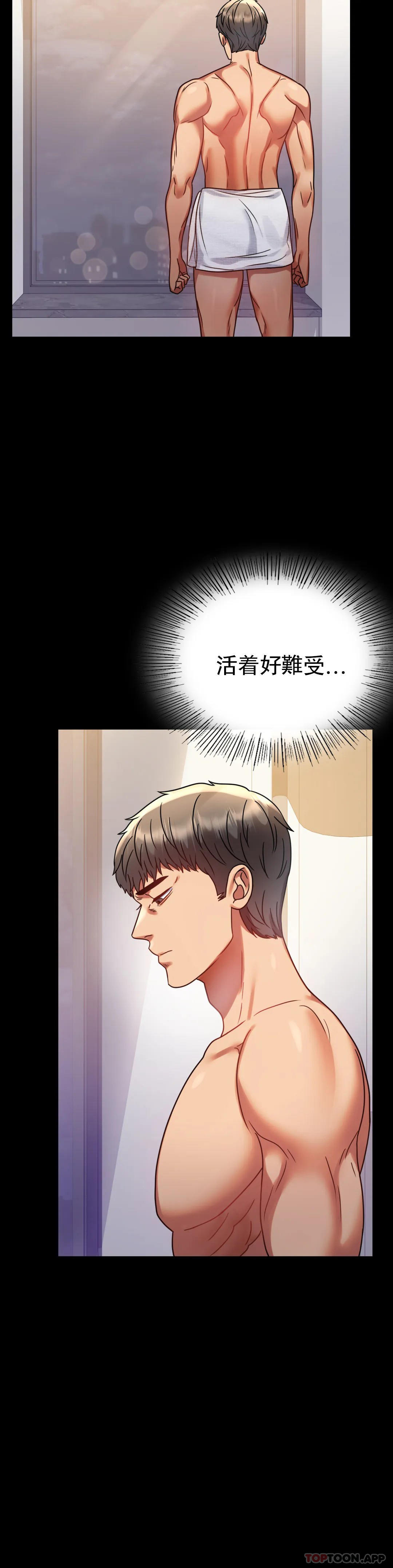 [Manhwa] Probability of extramarital affairs Plot, mature woman, big breasts#[50P]-19