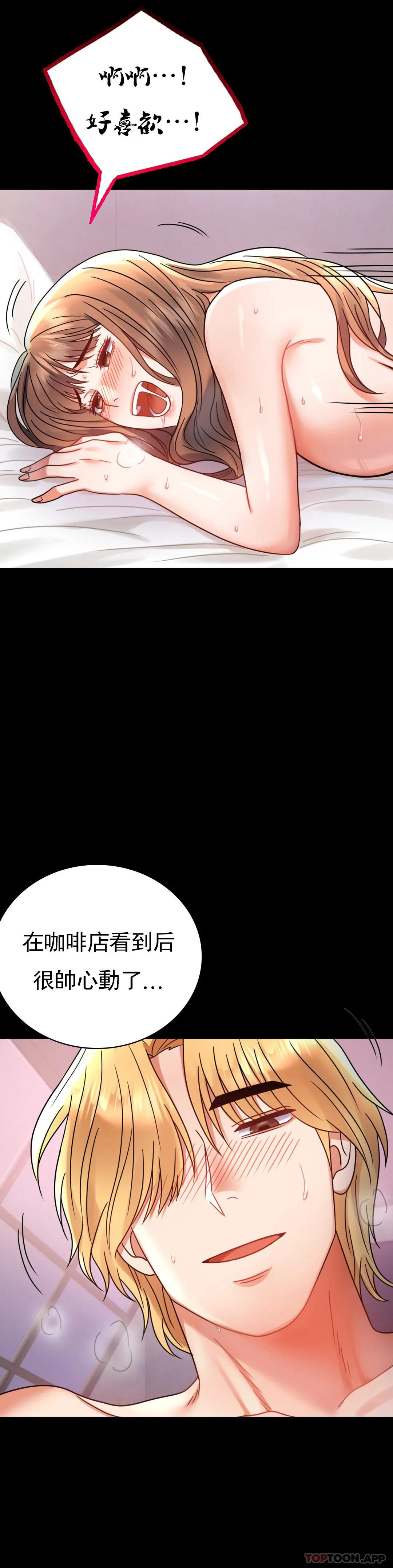 [Manhwa] Probability of extramarital affairs Plot, mature woman, big breasts#[50P]-2