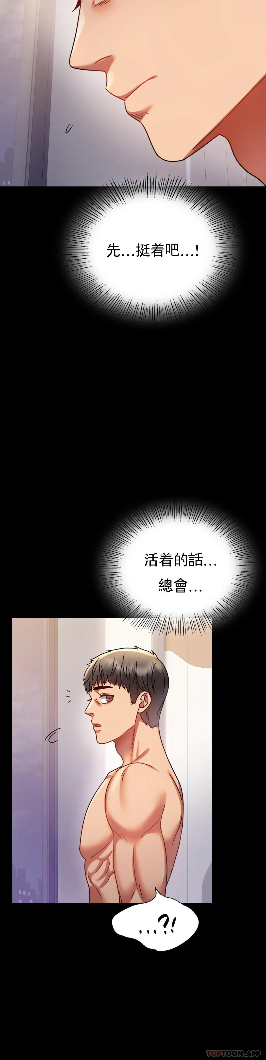 [Manhwa] Probability of extramarital affairs Plot, mature woman, big breasts#[50P]-21
