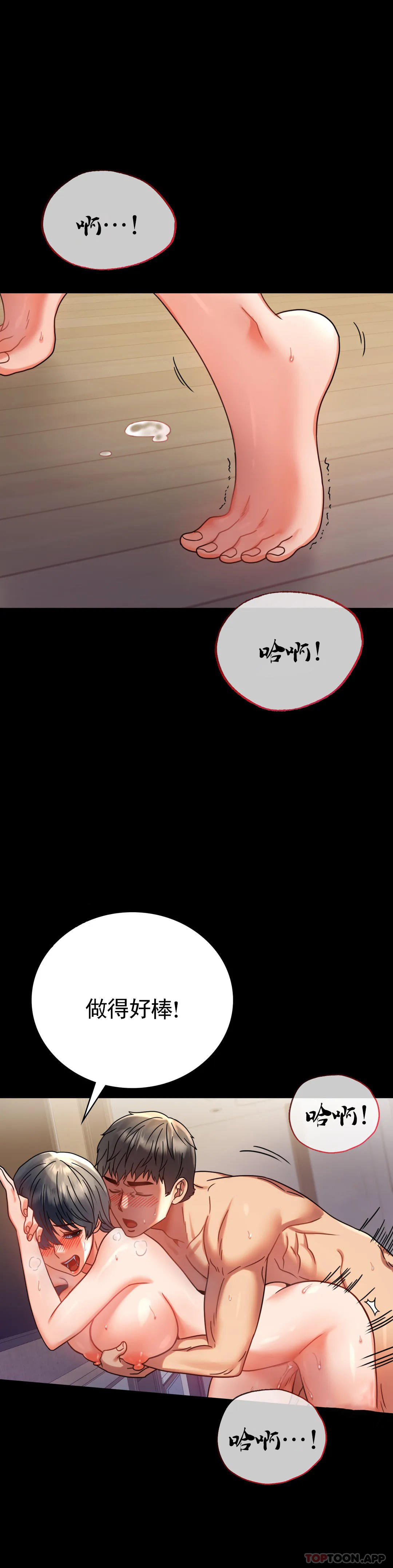 [Manhwa] Probability of extramarital affairs Plot, mature woman, big breasts#[50P]-27