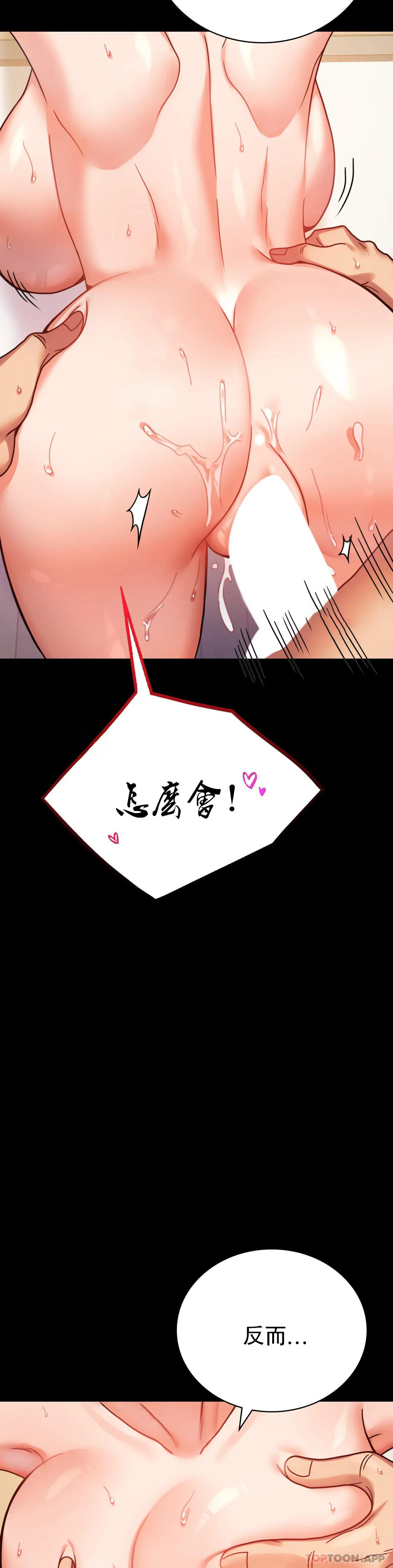 [Manhwa] Probability of extramarital affairs Plot, mature woman, big breasts#[50P]-30