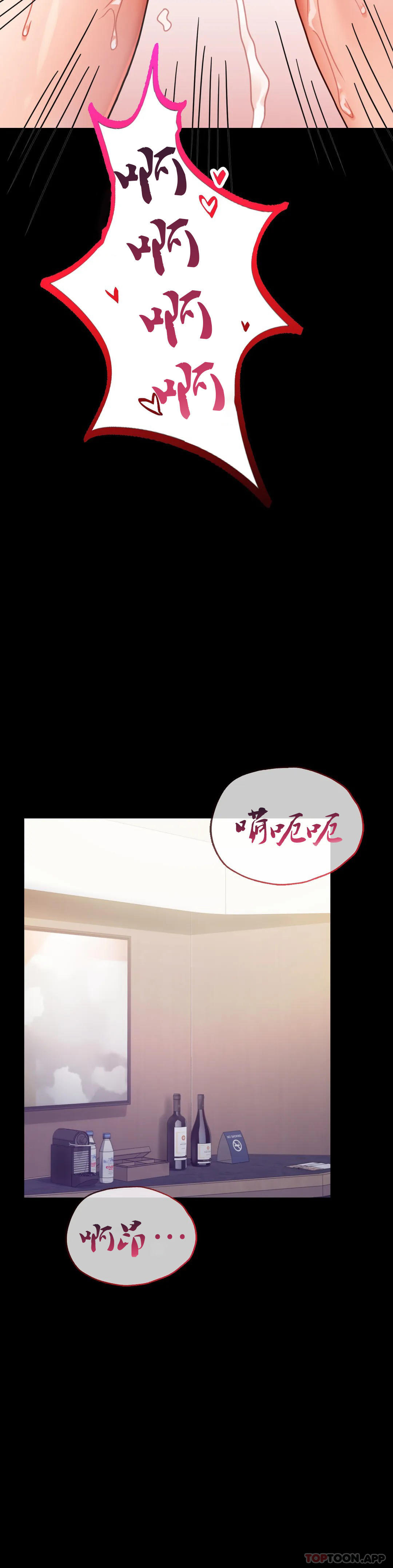 [Manhwa] Probability of extramarital affairs Plot, mature woman, big breasts#[50P]-38