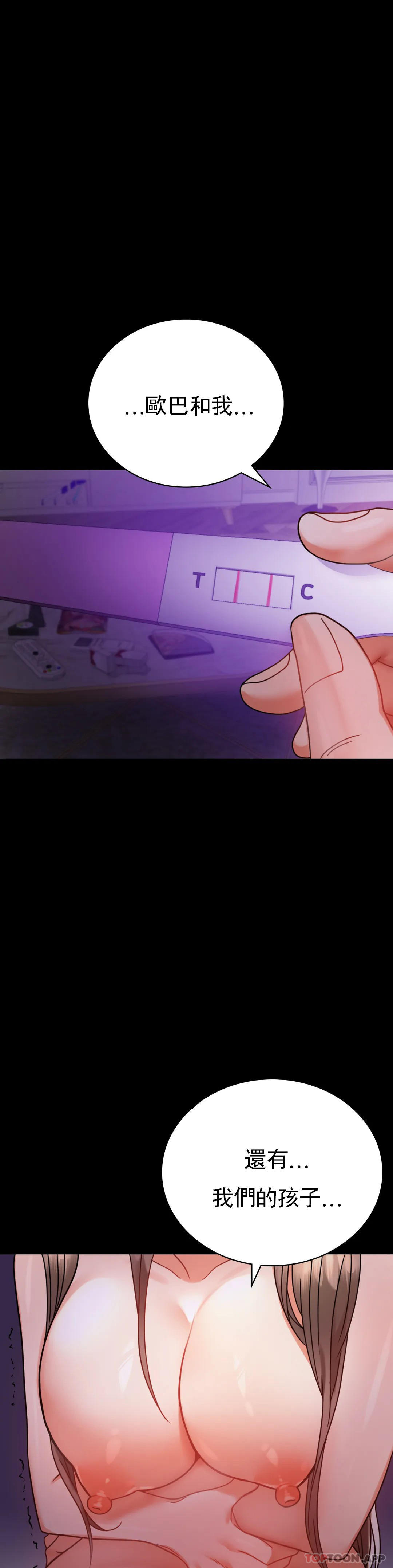 [Manhwa] Probability of extramarital affairs Plot, mature woman, big breasts#[50P]-48