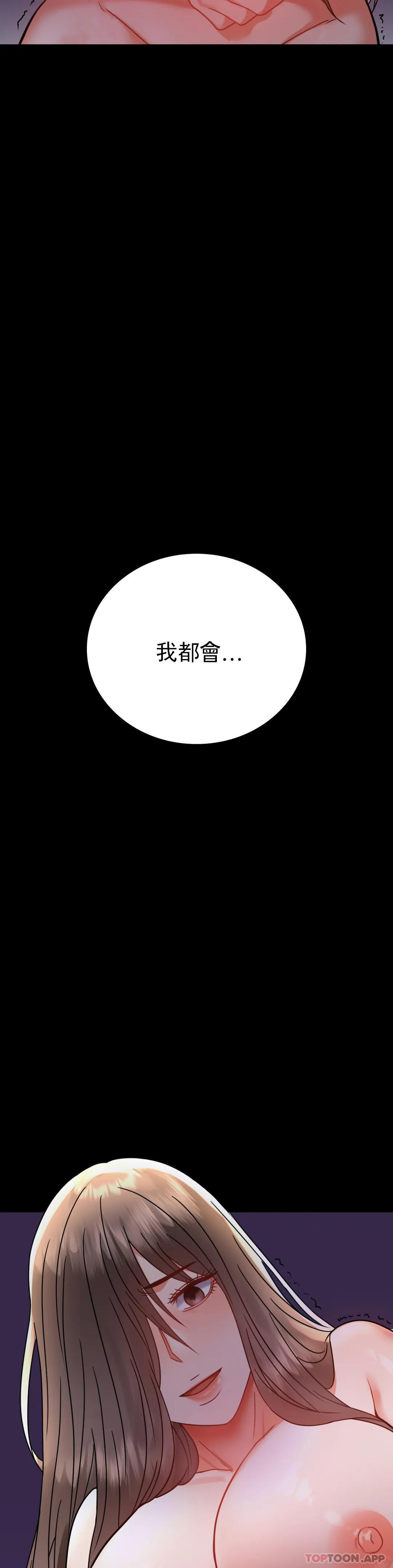 [Manhwa] Probability of extramarital affairs Plot, mature woman, big breasts#[50P]-49