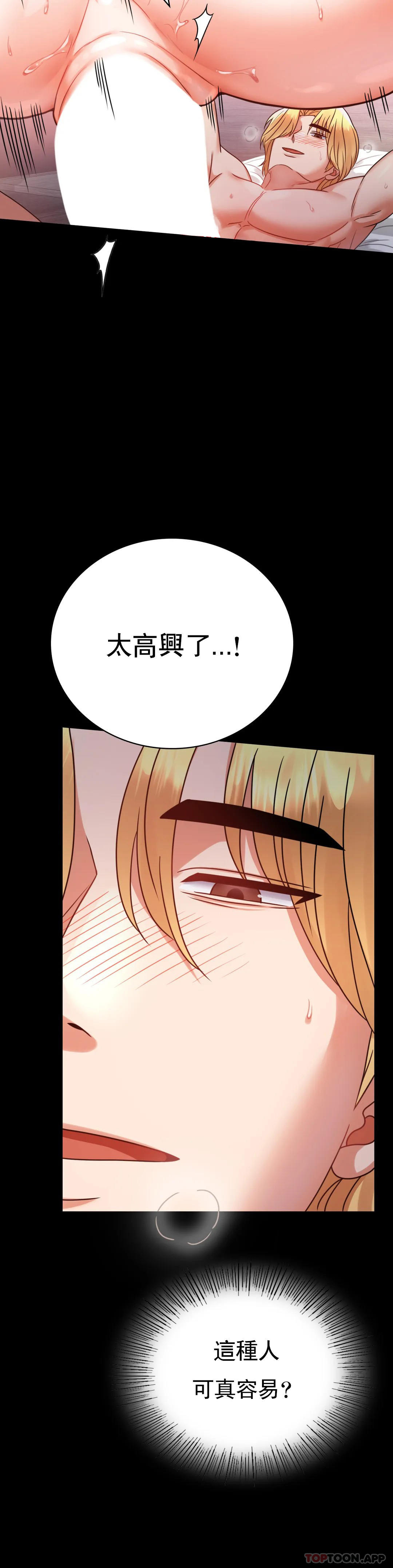 [Manhwa] Probability of extramarital affairs Plot, mature woman, big breasts#[50P]-6