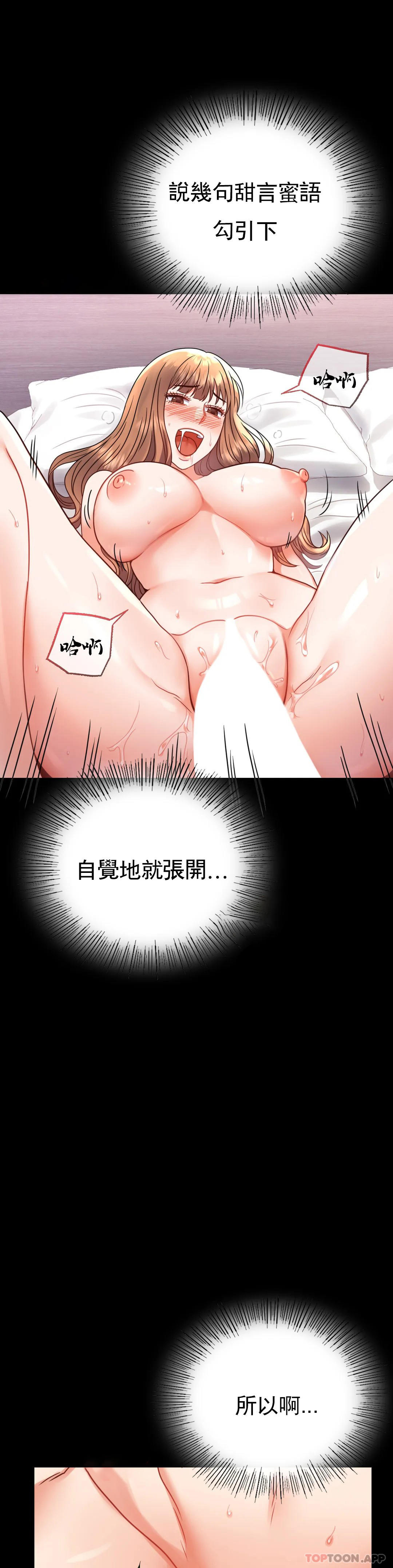 [Manhwa] Probability of extramarital affairs Plot, mature woman, big breasts#[50P]-7