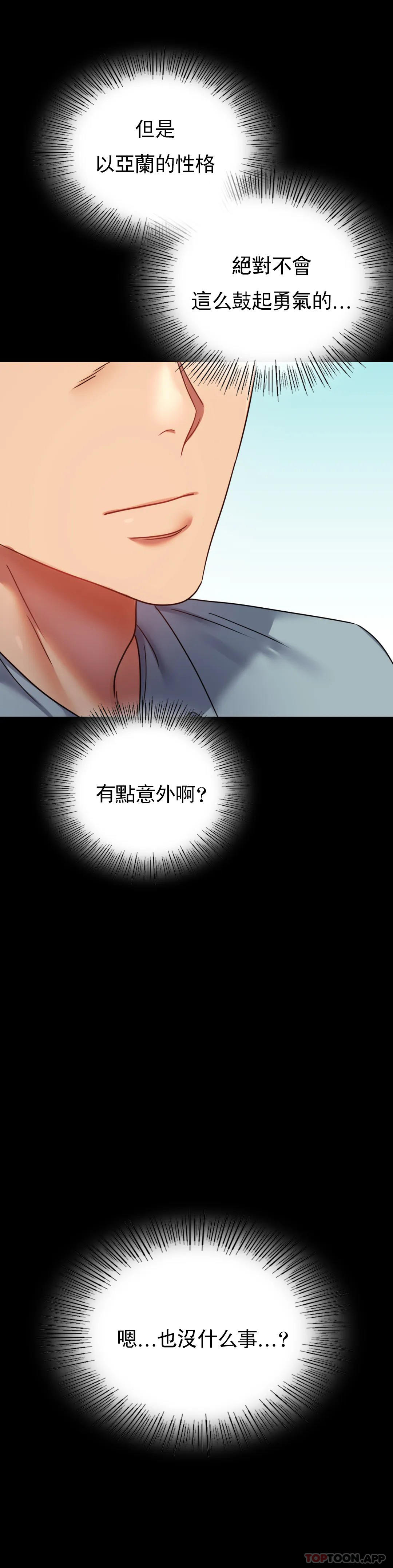 [Manhwa] Probability of extramarital affairs Plot, mature woman, big breasts#[44P]-11
