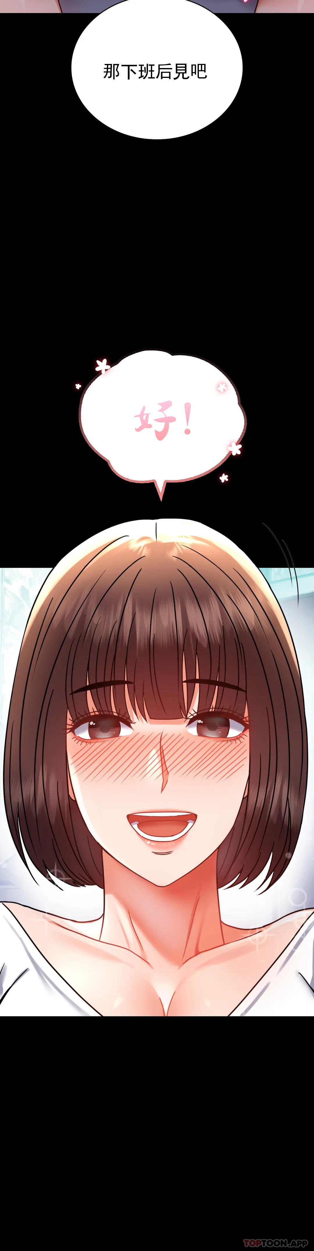 [Manhwa] Probability of extramarital affairs Plot, mature woman, big breasts#[44P]-14