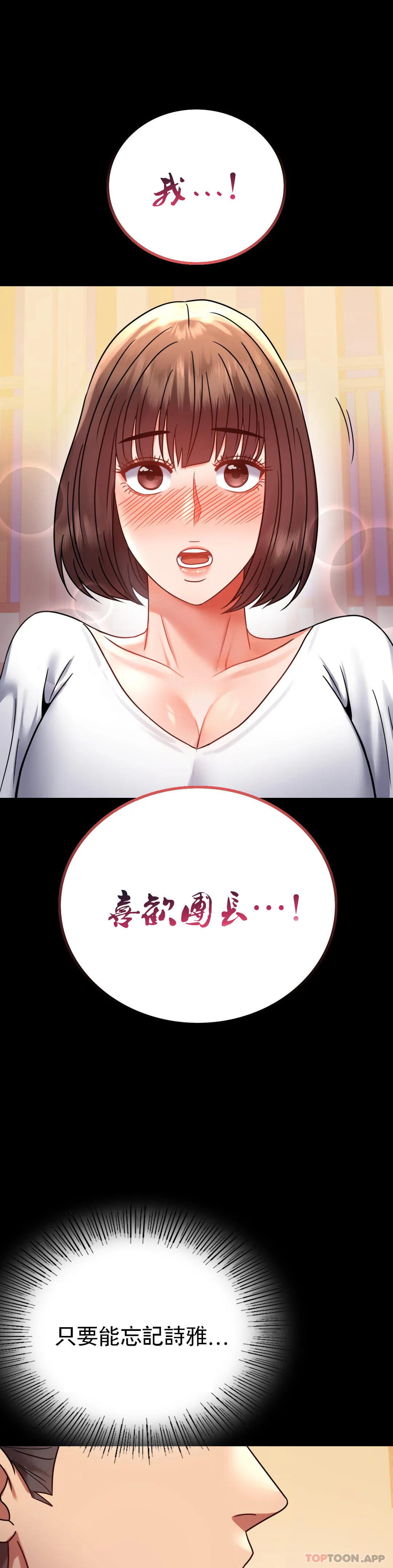 [Manhwa] Probability of extramarital affairs Plot, mature woman, big breasts#[44P]-20