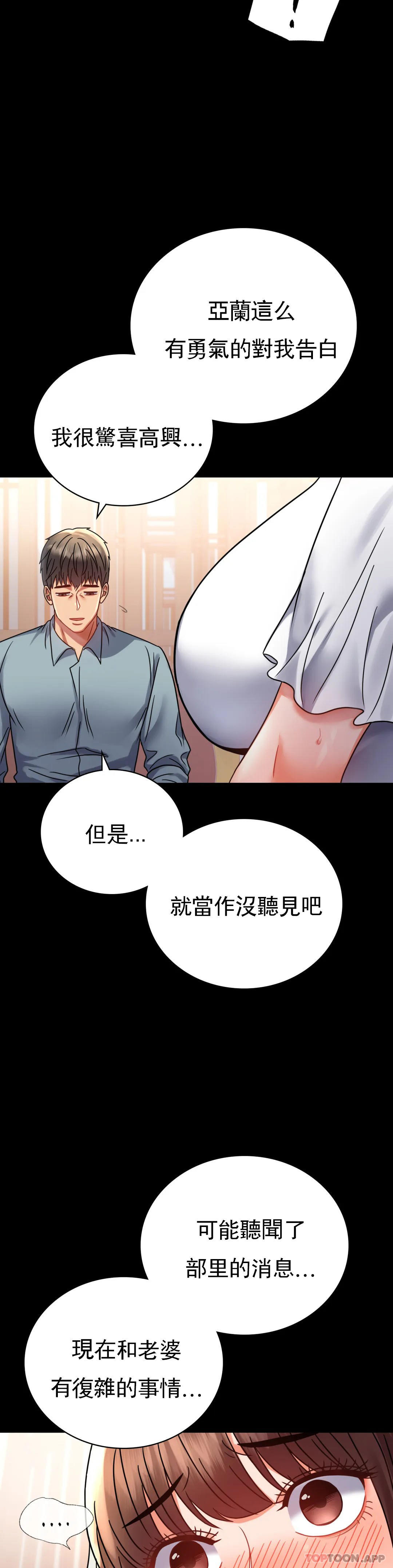 [Manhwa] Probability of extramarital affairs Plot, mature woman, big breasts#[44P]-27