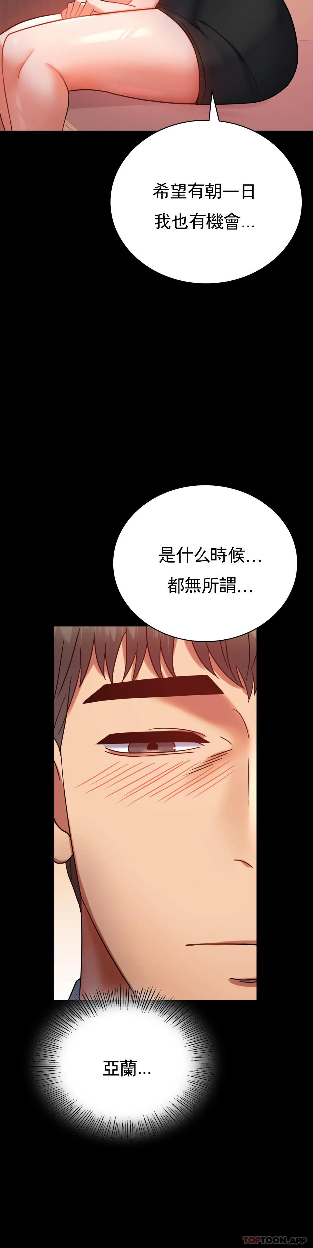 [Manhwa] Probability of extramarital affairs Plot, mature woman, big breasts#[44P]-36