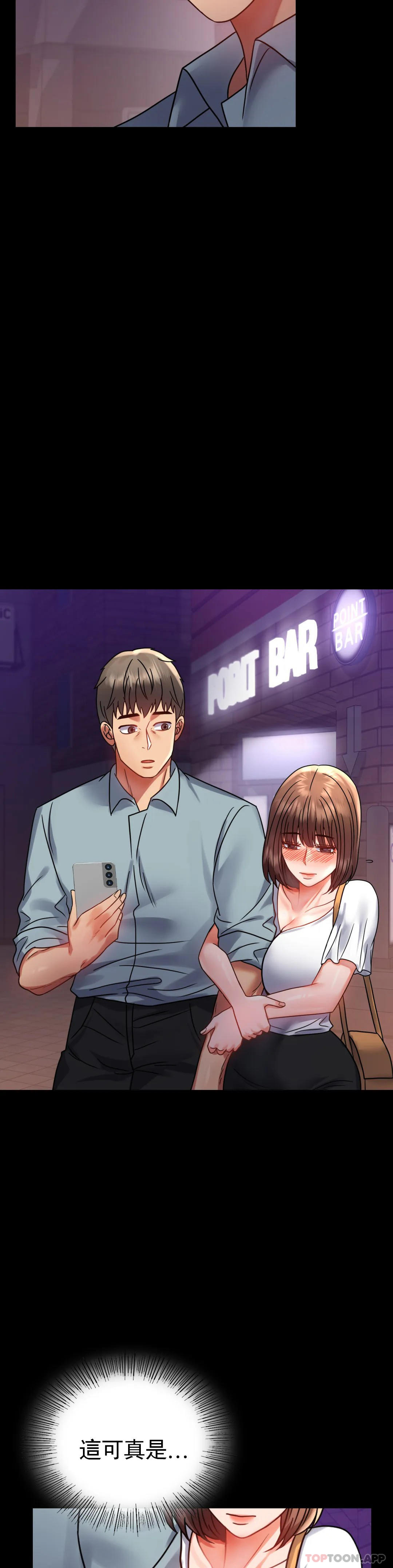 [Manhwa] Probability of extramarital affairs Plot, mature woman, big breasts#[44P]-40