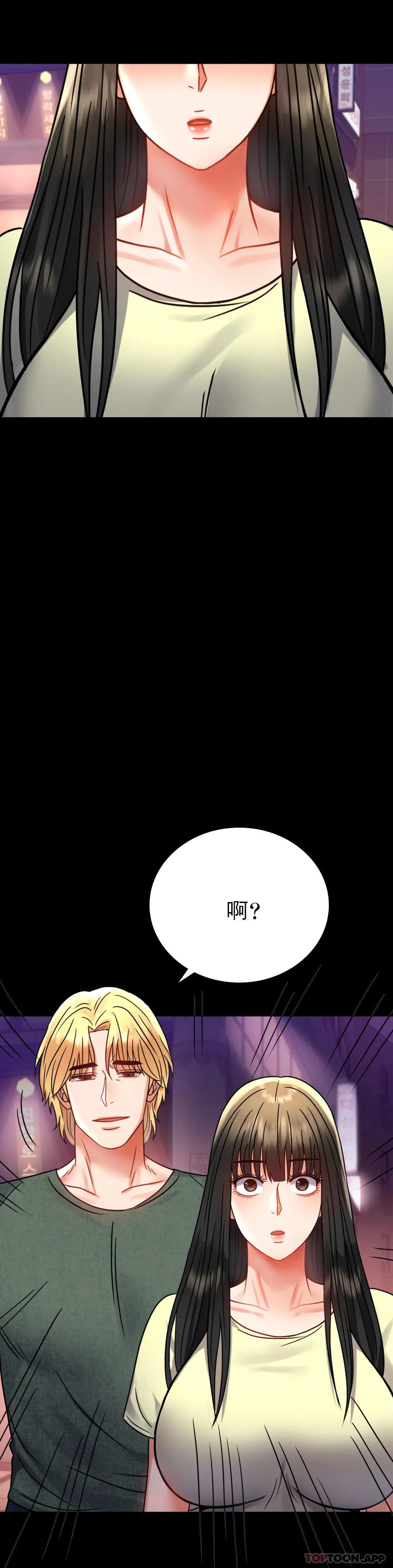 [Manhwa] Probability of extramarital affairs Plot, mature woman, big breasts#[44P]-43