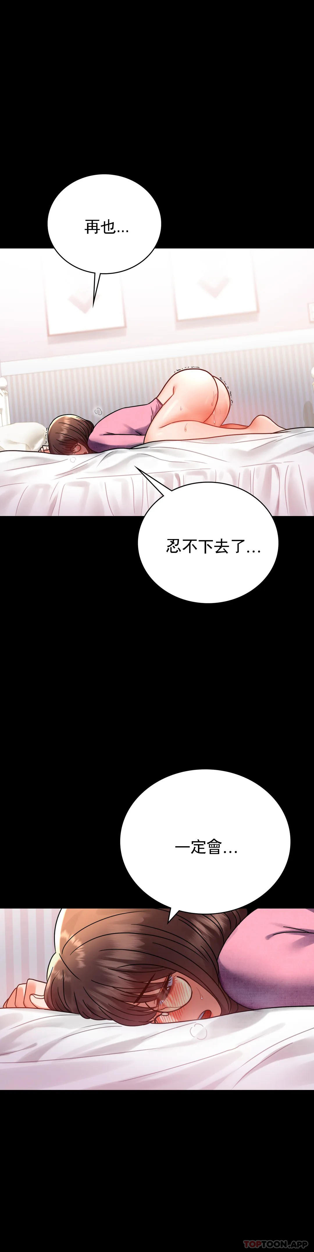 [Manhwa] Probability of extramarital affairs Plot, mature woman, big breasts#[44P]-5