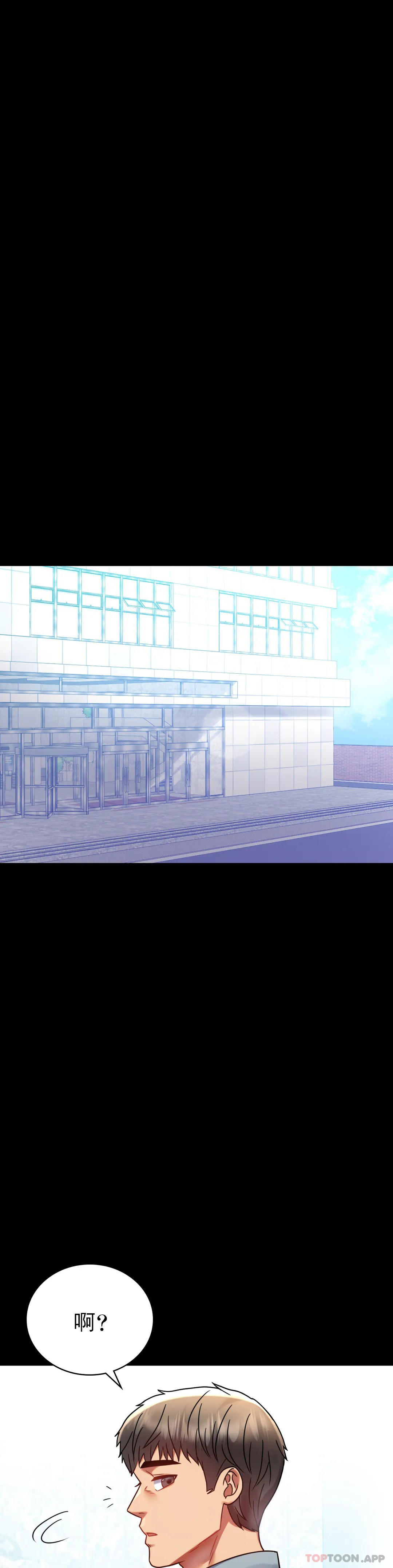 [Manhwa] Probability of extramarital affairs Plot, mature woman, big breasts#[44P]-7