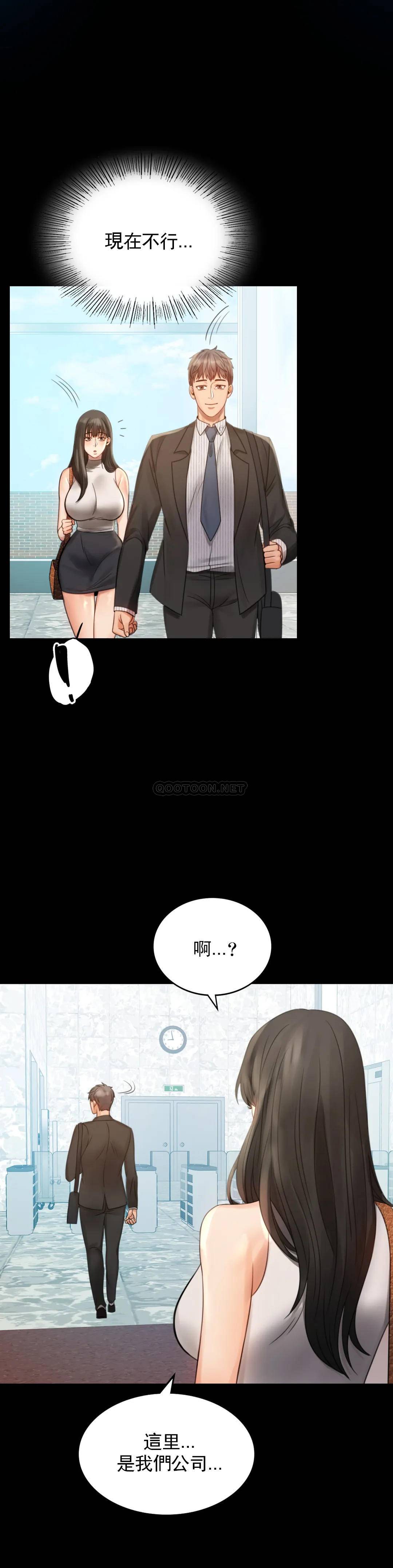 [韩国漫画] 婚外情概率 剧情,熟女人妻,巨乳大奶#[41P]-11