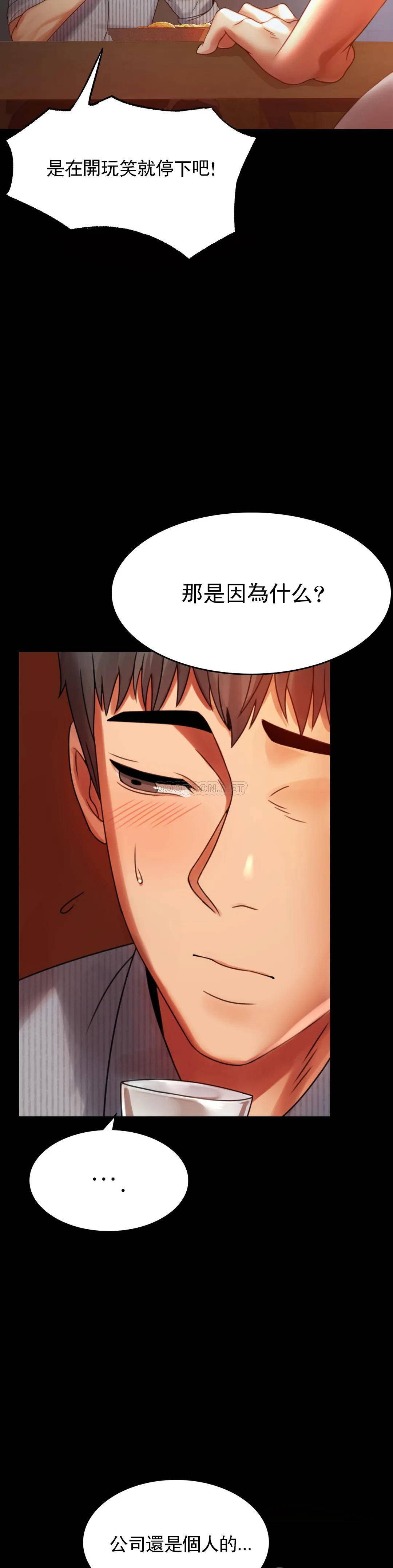 [韩国漫画] 婚外情概率 剧情,熟女人妻,巨乳大奶#[41P]-16