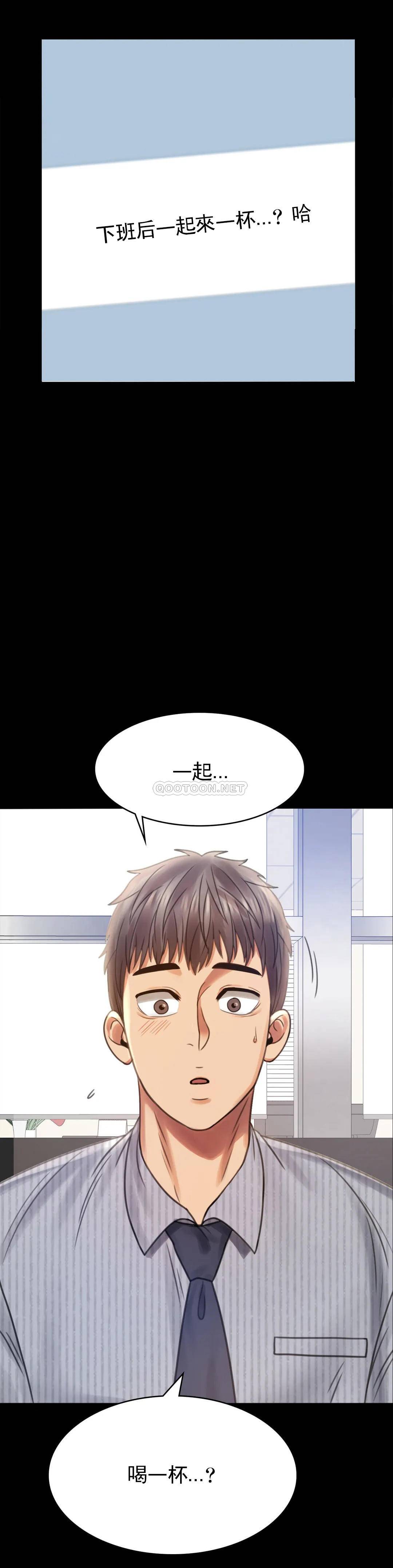 [韩国漫画] 婚外情概率 剧情,熟女人妻,巨乳大奶#[41P]-2