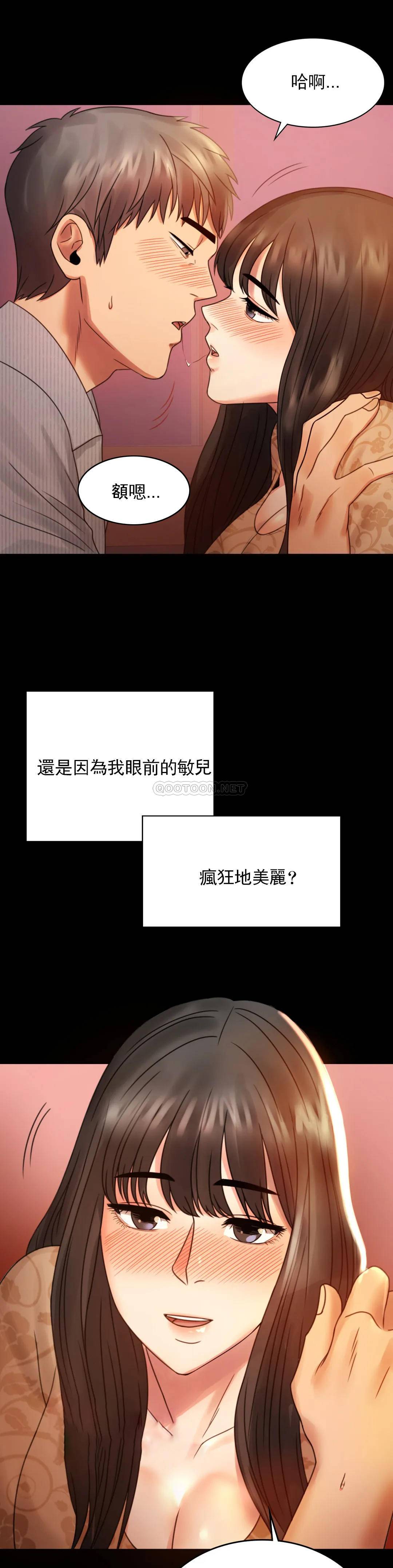 [韩国漫画] 婚外情概率 剧情,熟女人妻,巨乳大奶#[41P]-32