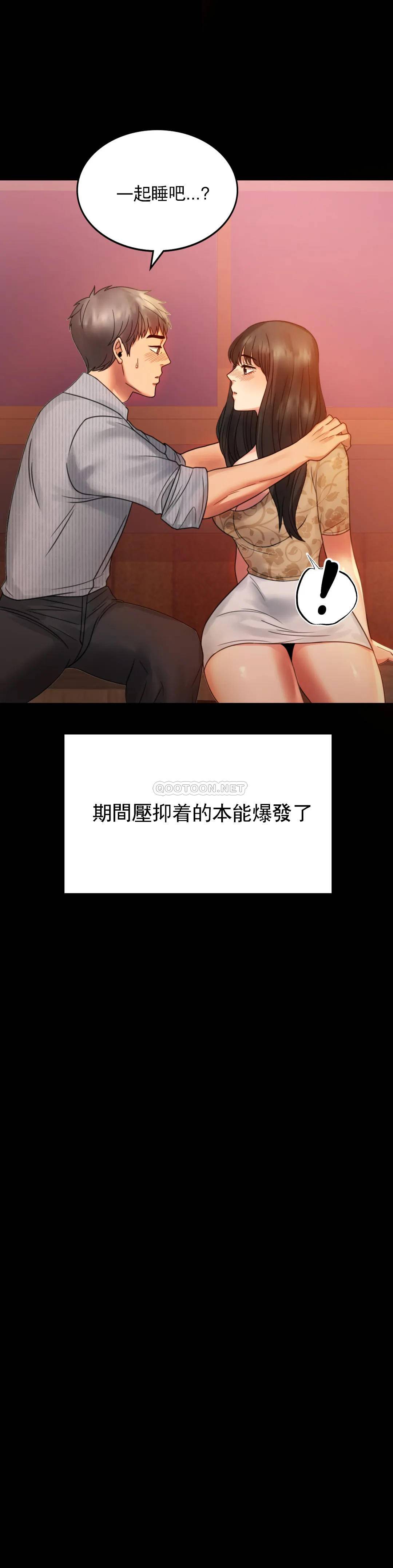 [韩国漫画] 婚外情概率 剧情,熟女人妻,巨乳大奶#[41P]-34
