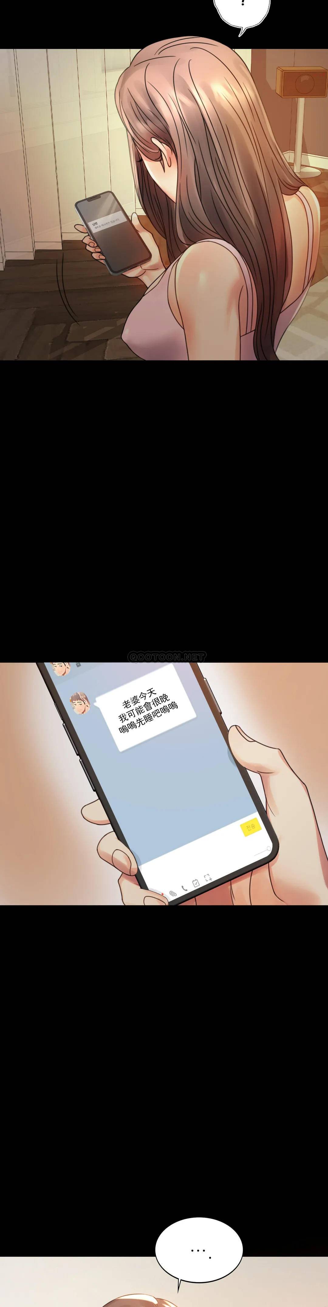 [韩国漫画] 婚外情概率 剧情,熟女人妻,巨乳大奶#[41P]-36