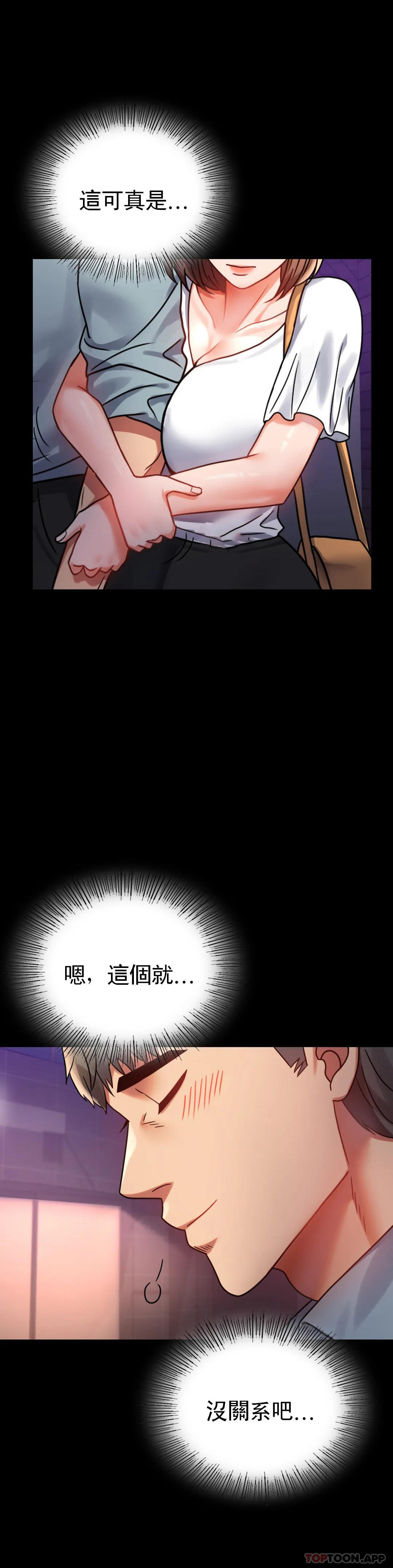 [Manhwa] Probability of extramarital affairs Plot, mature woman, big breasts#[42P]-1