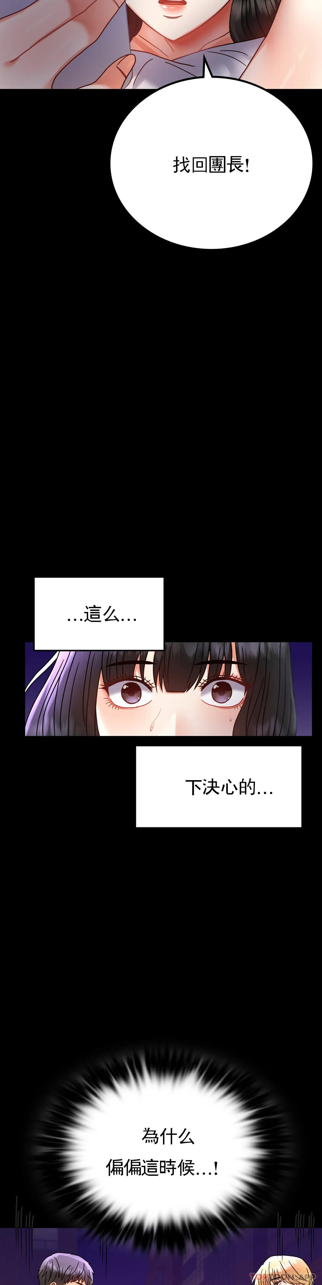 [Manhwa] Probability of extramarital affairs Plot, mature woman, big breasts#[42P]-12