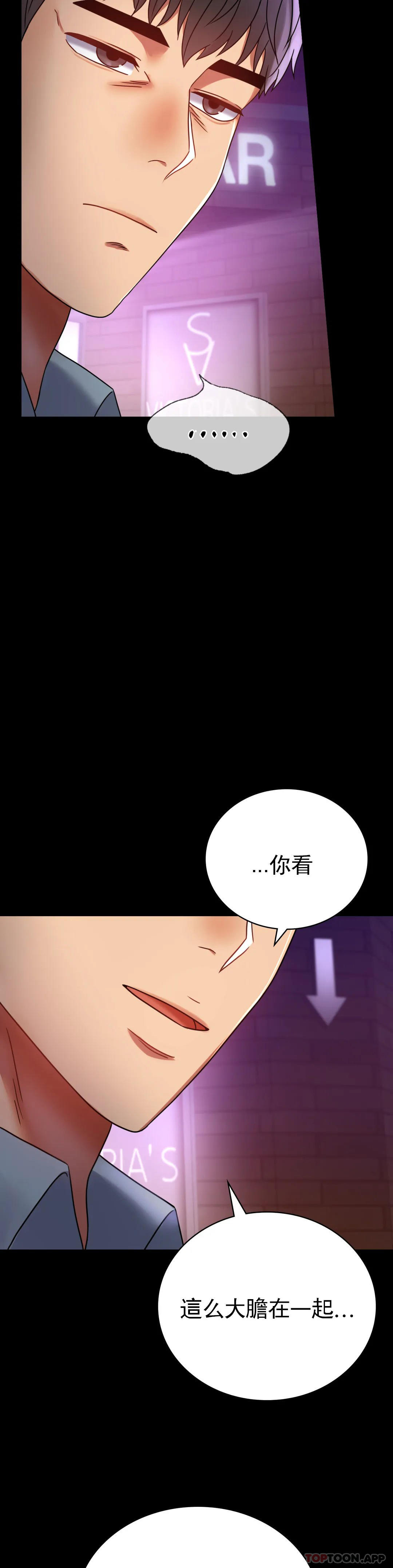 [Manhwa] Probability of extramarital affairs Plot, mature woman, big breasts#[42P]-14