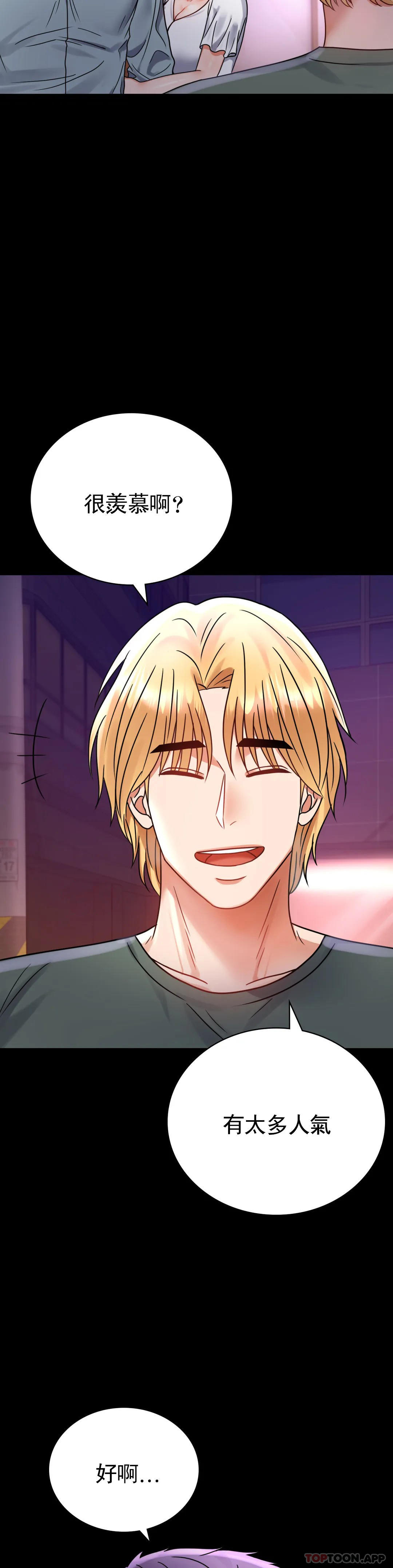 [Manhwa] Probability of extramarital affairs Plot, mature woman, big breasts#[42P]-16