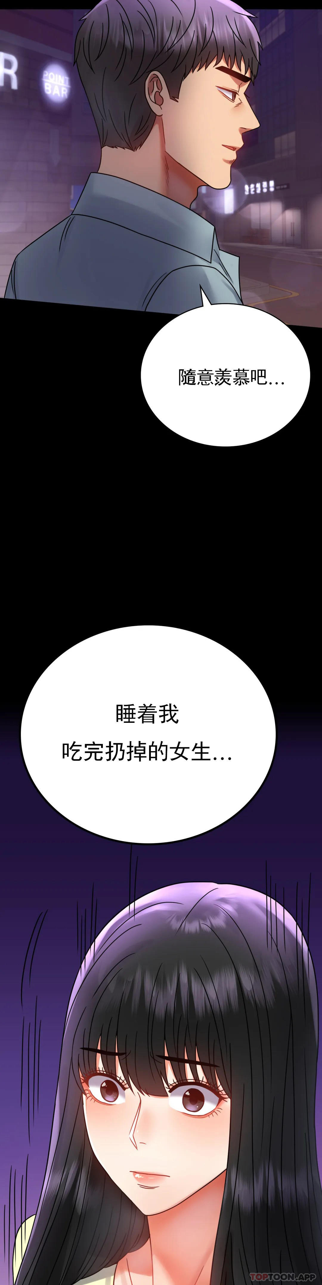 [Manhwa] Probability of extramarital affairs Plot, mature woman, big breasts#[42P]-17