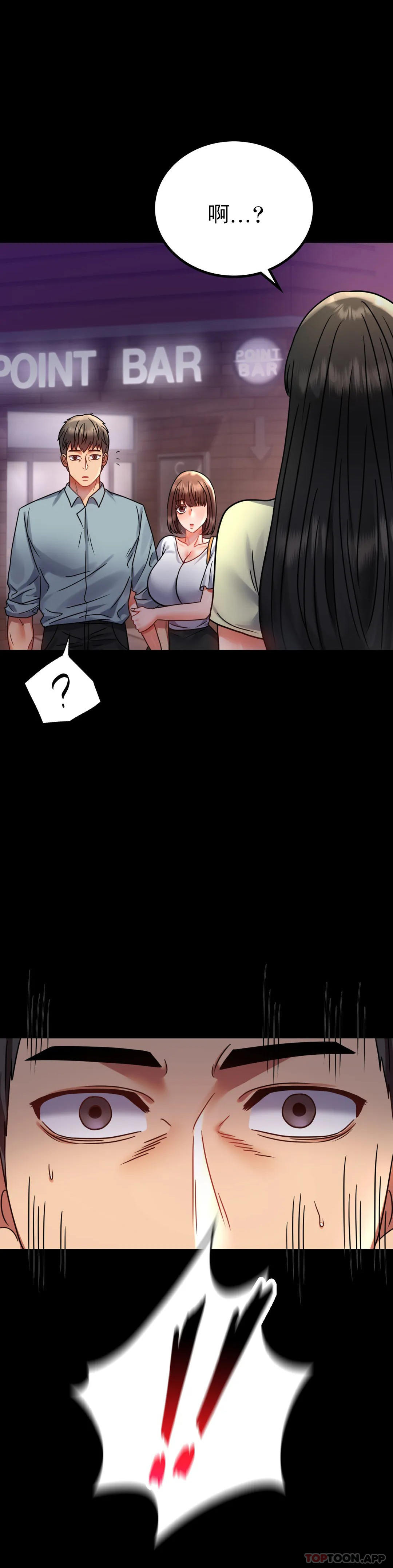 [Manhwa] Probability of extramarital affairs Plot, mature woman, big breasts#[42P]-2