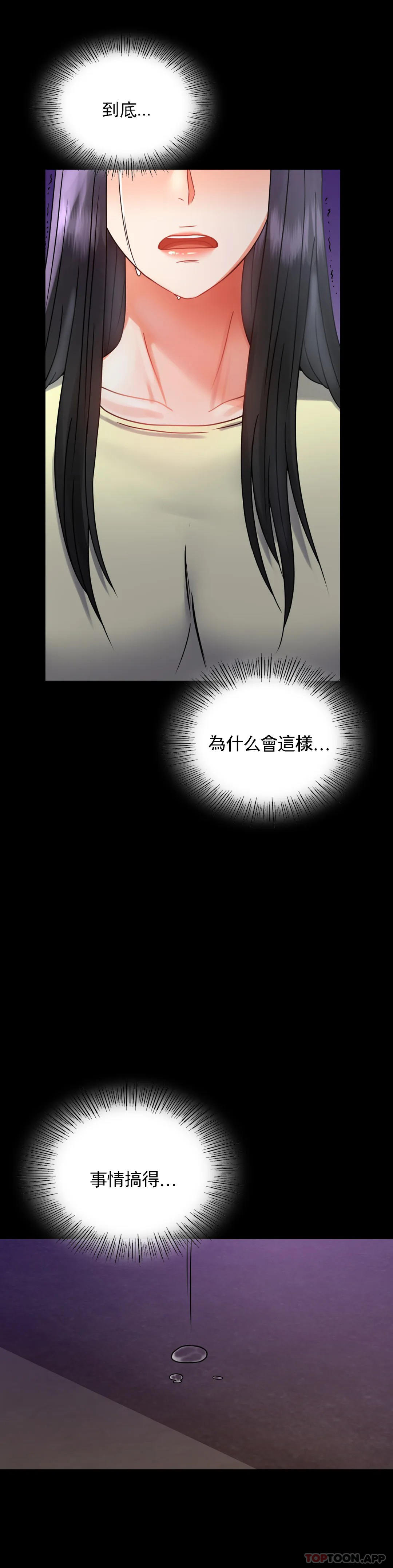 [Manhwa] Probability of extramarital affairs Plot, mature woman, big breasts#[42P]-22
