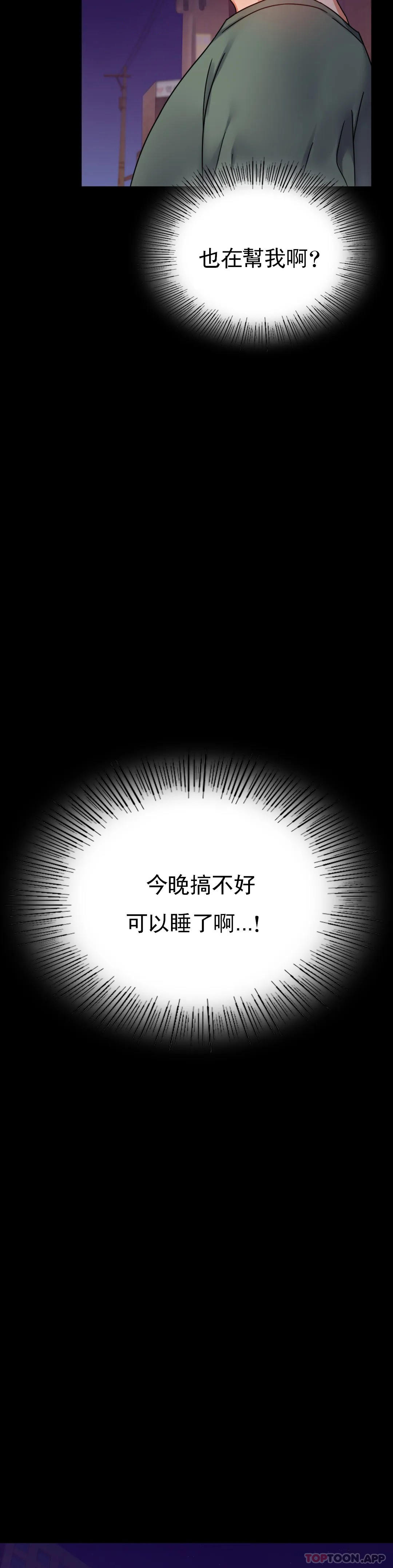 [Manhwa] Probability of extramarital affairs Plot, mature woman, big breasts#[42P]-24