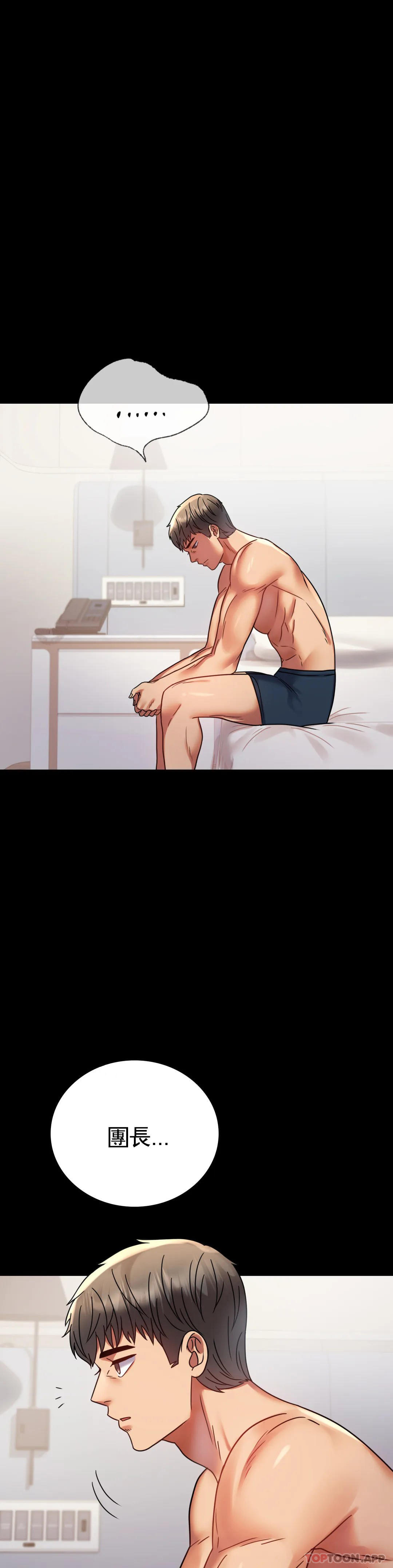 [Manhwa] Probability of extramarital affairs Plot, mature woman, big breasts#[42P]-27