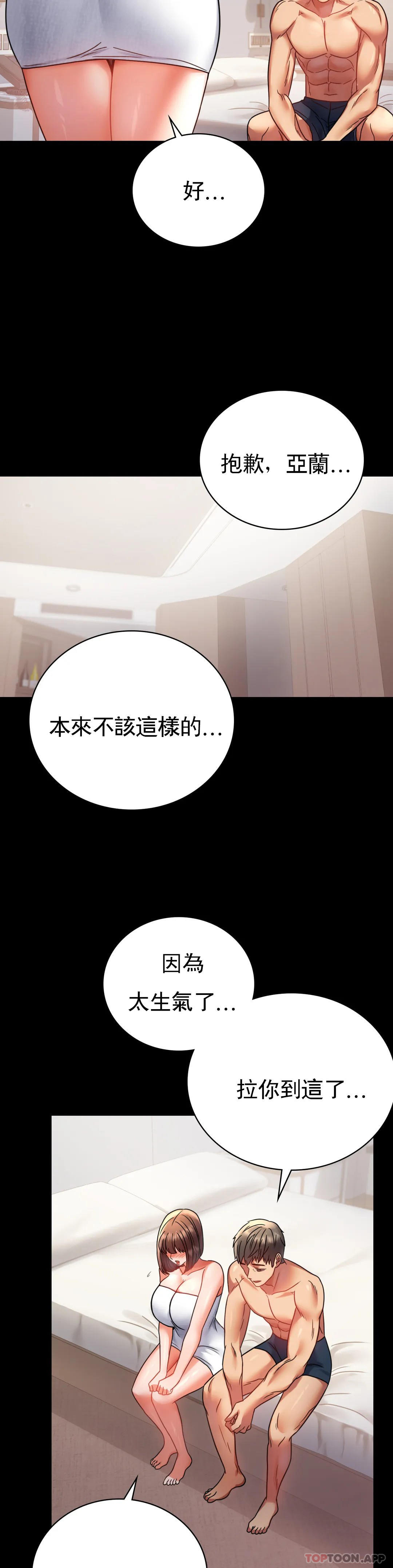 [Manhwa] Probability of extramarital affairs Plot, mature woman, big breasts#[42P]-29