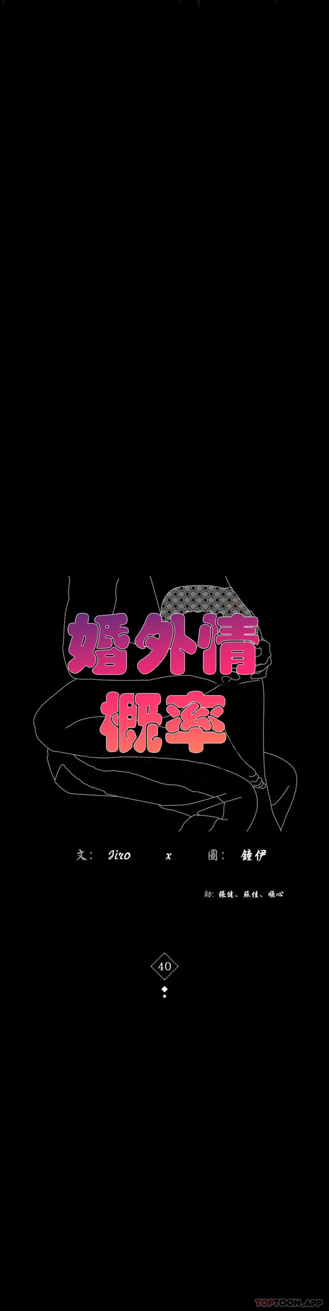 [Manhwa] Probability of extramarital affairs Plot, mature woman, big breasts#[42P]-3