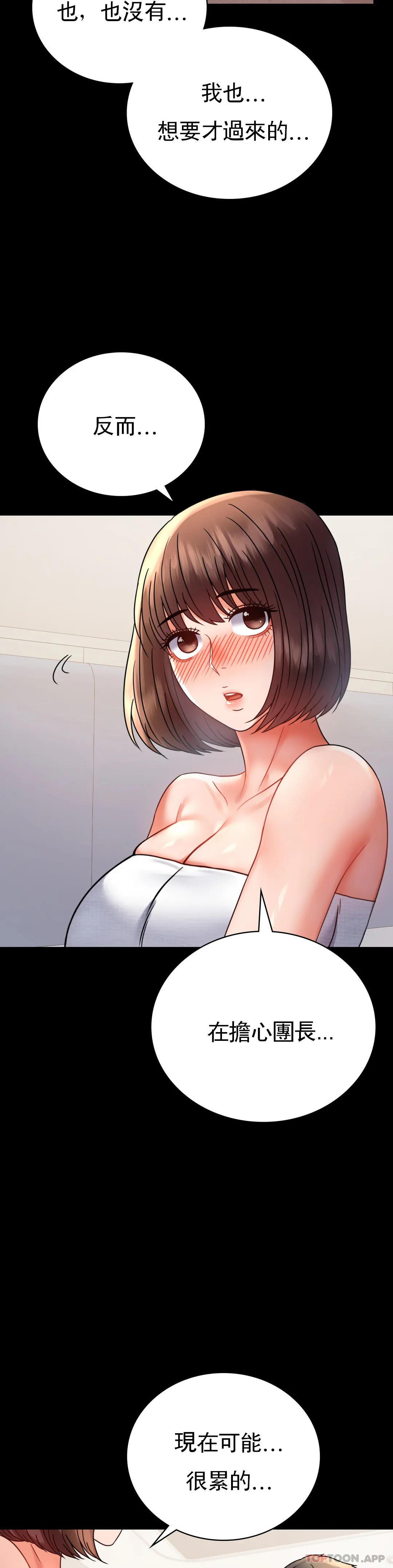 [Manhwa] Probability of extramarital affairs Plot, mature woman, big breasts#[42P]-30