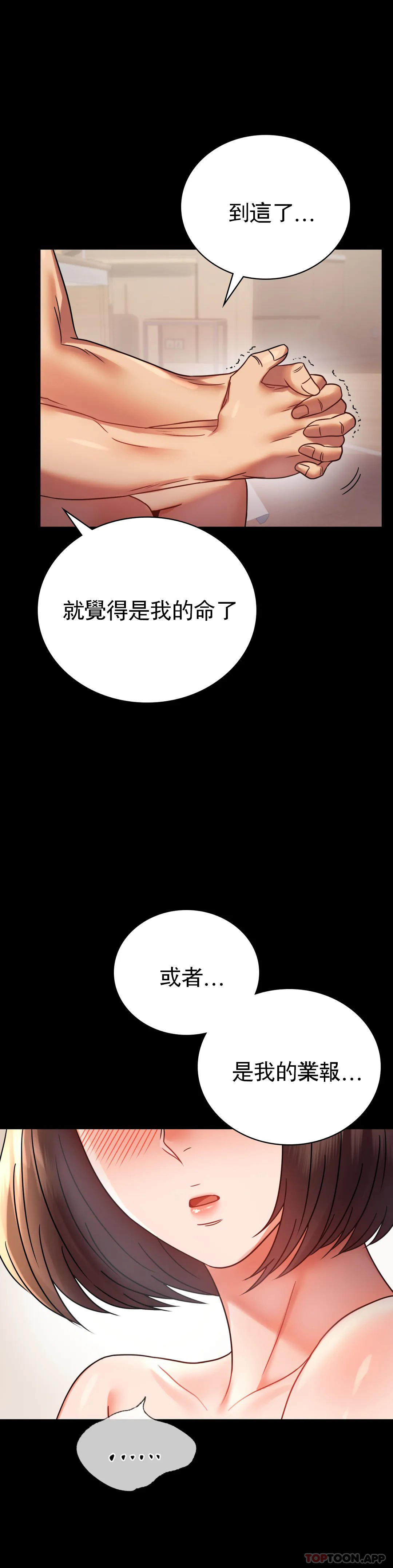 [Manhwa] Probability of extramarital affairs Plot, mature woman, big breasts#[42P]-32