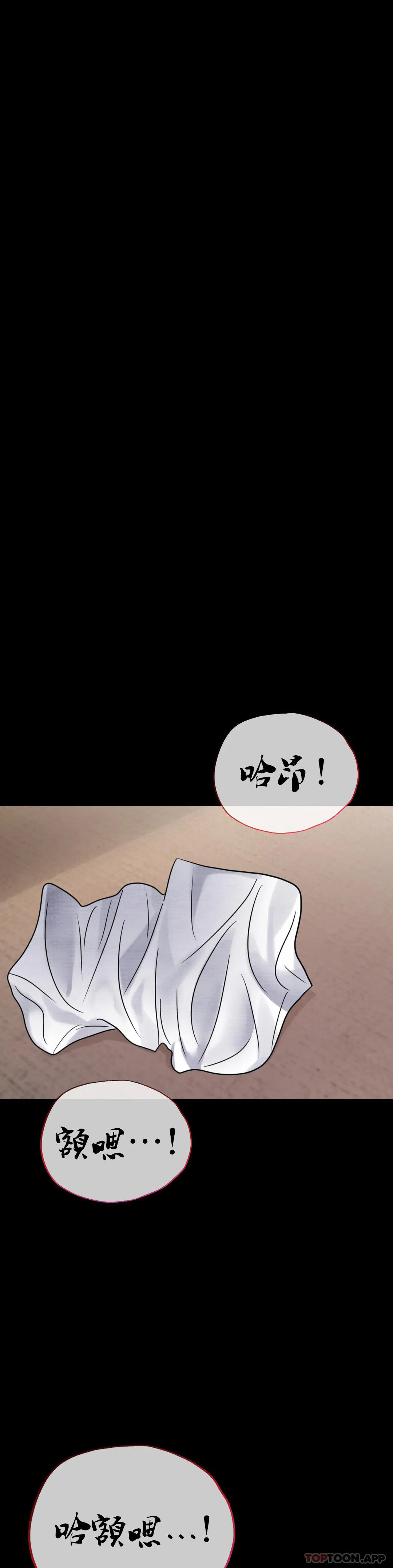 [Manhwa] Probability of extramarital affairs Plot, mature woman, big breasts#[42P]-35