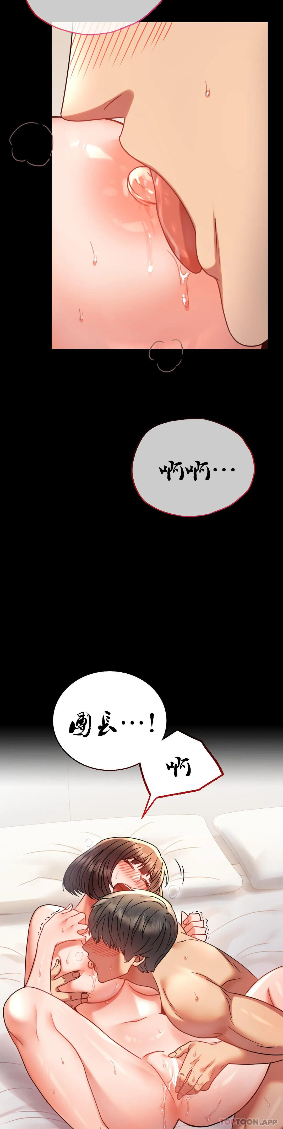 [Manhwa] Probability of extramarital affairs Plot, mature woman, big breasts#[42P]-36
