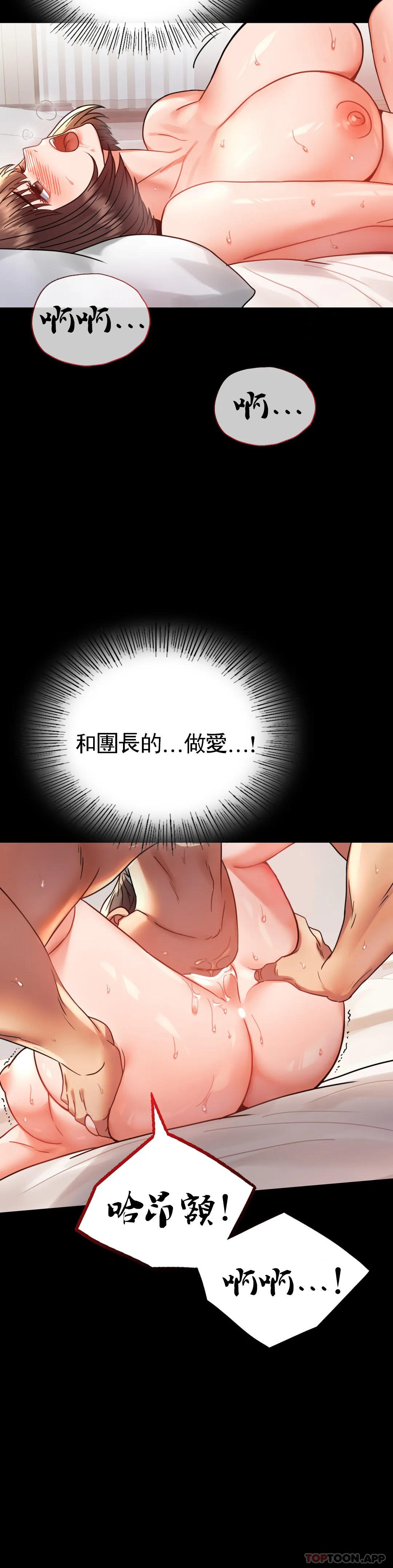 [Manhwa] Probability of extramarital affairs Plot, mature woman, big breasts#[42P]-39