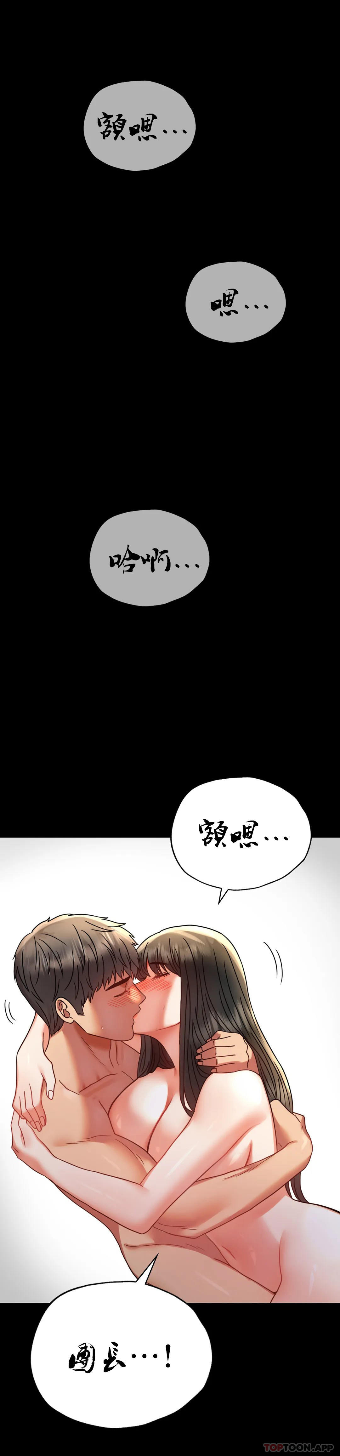 [Manhwa] Probability of extramarital affairs Plot, mature woman, big breasts#[42P]-4