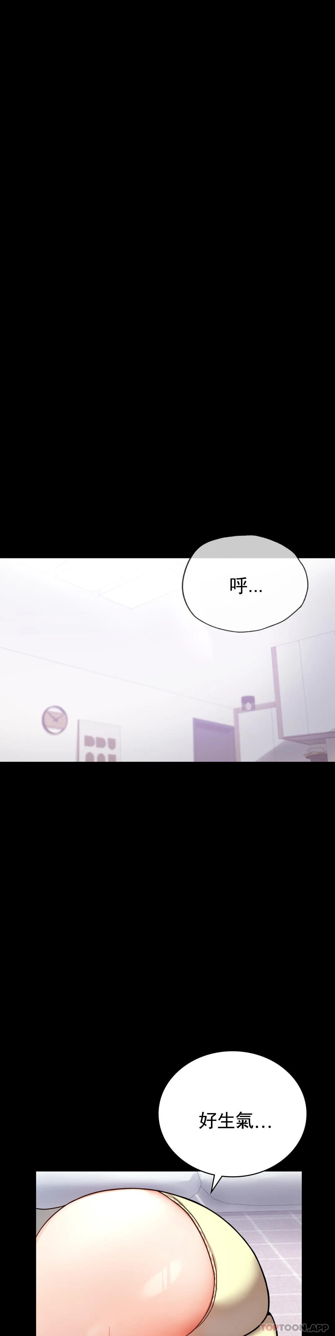 [Manhwa] Probability of extramarital affairs Plot, mature woman, big breasts#[42P]-8