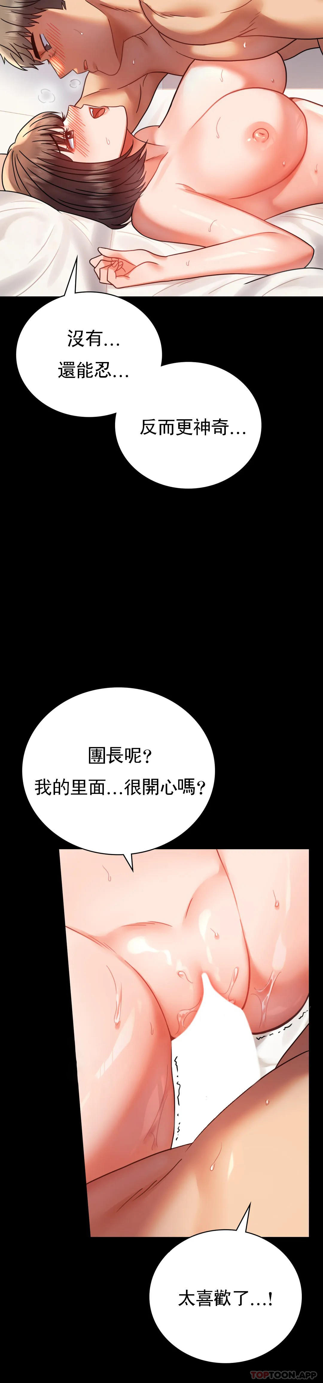 [Manhwa] Probability of extramarital affairs Plot, mature woman, big breasts#[48P]-13